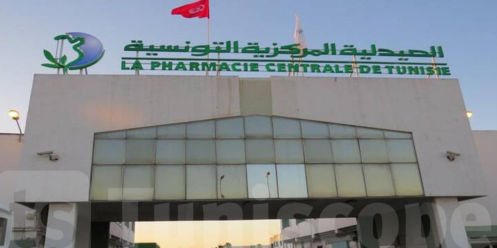 عاجل: فرع للصيدلية المركزية بالقصرين